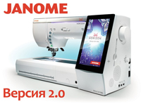  Janome MC 15000 v.2.0